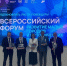 Проекты Стародуба, Трубчевска и Новозыбкова стали победителями всероссийского конкурса - Газета Вперёд