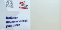 В Брянской области бойцы СВО могут получить бесплатную психологическую помощь - Газета Вперёд