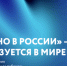 Фигуристка Камила Валиева откроет фестиваль-ярмарку «Сделано в России» в Пекине - Газета Вперёд
