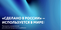 Фигуристка Камила Валиева откроет фестиваль-ярмарку «Сделано в России» в Пекине - Газета Вперёд