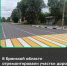 В Брянской области отремонтировали участки дороги Погар-Стародуб - Газета Вперёд