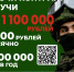 Вступай в ряды патриотов России - Газета Вперёд