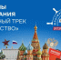 Брянцев приглашают пройти просветительский курс «Флагманов образования» о роли гражданина в устройстве страны - Газета Вперёд