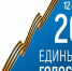 Брянская область готовится к ЕДГ: мнение общественных лидеров - Газета Вперёд