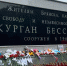 В Брянске прошла акция ко Дню солидарности в борьбе с терроризмом (12+) - Газета Вперёд