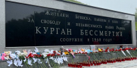 В Брянске прошла акция ко Дню солидарности в борьбе с терроризмом (12+) - Газета Вперёд