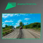 В Злынковском районе Брянской области ведется ремонт участка автодороги Злынка-Лысые-Карпиловка