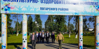 001 - Администрация Погарского района