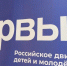 В школах Брянской области стартовала Неделя Первых - Газета Вперёд