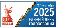 В  Погарском районе в 8.00 открылись избирательные участки - Газета Вперёд