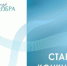 Конкурс социальных проектов «Вектор добра»: поддержим лучшие инициативы Брянской области - Газета Вперёд