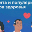 На Брянщине проходит неделя безопасности пациентов и популяризации центров здоровья - Газета Вперёд