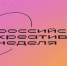 Брянских студентов приглашают на питч-сессию «Карьера в индустрии гостеприимства: от идеи к вершине» - Газета Вперёд