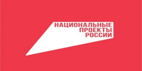 Подводим итоги 9 месяцев реализации федерального проекта «Производительность труда» на территории Брянской области - Газета Вперёд