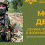 На военную службу по контракту в ВС РФ приглашают водителей - Газета Вперёд