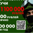 Стань героем – присоединяйся к своим! - Газета Вперёд