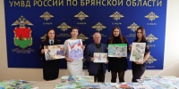 В Брянске озвучили итоги конкурса «Мои родители работают в полиции» - Газета Вперёд