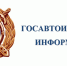 Жителям Погарского района госавтоинспекция напомнила о необходимости соблюдения ПДД велосипедистами - Газета Вперёд