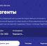 Старт нового сезона «Урока цифры»: погружаемся в мир ИИ-агентов - Газета Вперёд