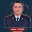Семь брянских участковых поборются за звание лучшего (16+) - Газета Вперёд