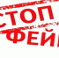 В Брянской области выявили два поддельных распоряжения в этом году - Газета Вперёд