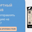 Экспортный прорыв: для брянских предпринимателей проведут серию круглых столов - Газета Вперёд
