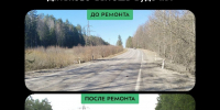 В Дятьковском районе завершился ремонт участка автодороги Дятьково-Бытошь- Будочки - Газета Вперёд