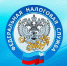 Управление приглашает на День открытых дверей по вопросам исполнения налоговых уведомлений (12+) - Газета Вперёд