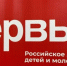 Региональный чемпионат по оказанию первой помощи пройдет в Брянской области - Газета Вперёд