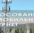 Жители Брянщины продолжают голосовать за населенные пункты для подключения к интернету в 2026 году - Газета Вперёд