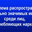Брянцам рассказали о профилактике социально значимых инфекционных заболеваний - Газета Вперёд
