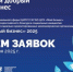 Социальные предприниматели Брянщины примут участие в конкурсе «Мой добрый бизнес» - Газета Вперёд