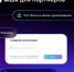 МАХ открыл «Платформу для партнеров» - Газета Вперёд