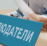 В президентском Совете по правам человека похвалили брянских наблюдателей - Газета Вперёд