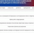 Росгвардия запустила новый онлайн-сервис для повышения антитеррористической защищенности объектов по всей стране - Газета Вперёд