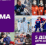Добро.рф — крупнейшая платформа для добрых дел - Администрация Погарского района