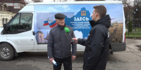В первый день сбора вопросов брянцы задали Богомазу вопросы о дорогах, чистоте и досуге - Газета Вперёд