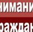 С 20 января 2026 года изменится порядок выезда за границу для детей до 14 лет - Газета Вперёд