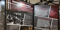 В Брянске открылась выставка «Правосудие во имя жизни» (6+) - Газета Вперёд