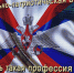 Ежегодная Всероссийская акция «Есть такая профессия — Родину защищать!» прошла в Брянске - Газета Вперёд