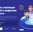 Яндекс расскажет школьникам о нейросетях и безопасной работе с ними - Газета Вперёд