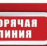 В Брянской области состоится «Горячая линия» по профилактике ВИЧ-инфекции - Газета Вперёд