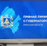 Александр Богомаз поблагодарил брянцев за помощь нашим защитникам - Газета Вперёд