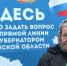 Лестницу у кардиоцентра в Брянске приведут в порядок к весне - Газета Вперёд