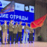 Лучшим брянским студотрядом признан «Солнечная сторона» филиала РАНХиГС - Газета Вперёд