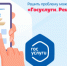 Платформа обратной связи — простой инструмент для решения повседневных вопросов - Газета Вперёд