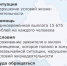 Помощь пострадавшим от вражеских ударов - Администрация Погарского района