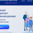 Жителей Брянской области приглашают пройти Цифровой диктант по персональным данным - Газета Вперёд