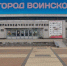 Около 100 новых экспонатов пополнили Брянский краеведческий музей - Газета Вперёд