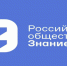 Егор Бероев выступил с лекцией в рамках проекта Знание.Государство в Брянске - Газета Вперёд